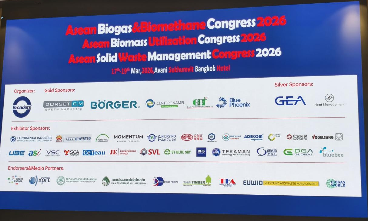 聚焦双碳与循环经济，维尔利杭能环境亮相东盟沼气 & 生物甲烷大会